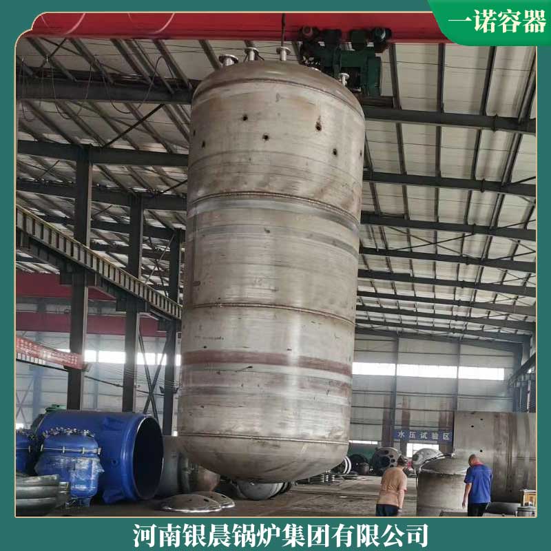生物质高压高温锅炉