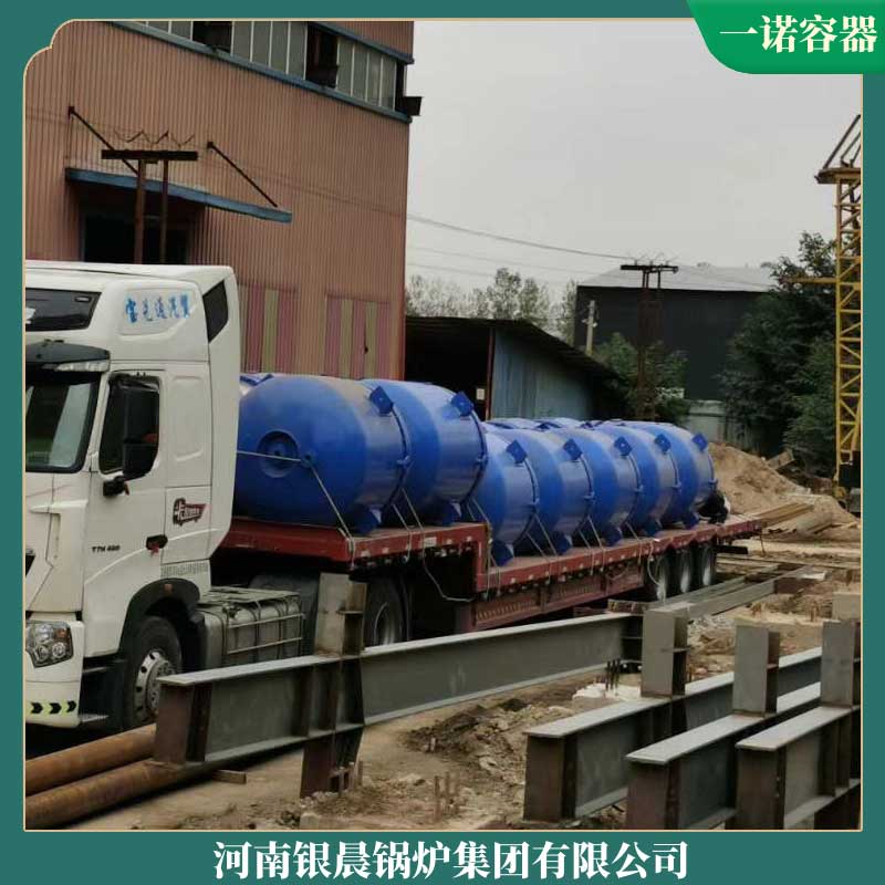 蒸气锅炉生物质