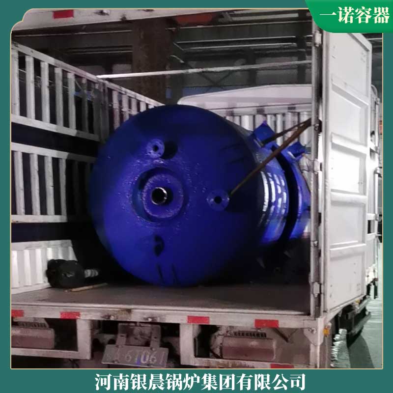 余热导热油锅炉