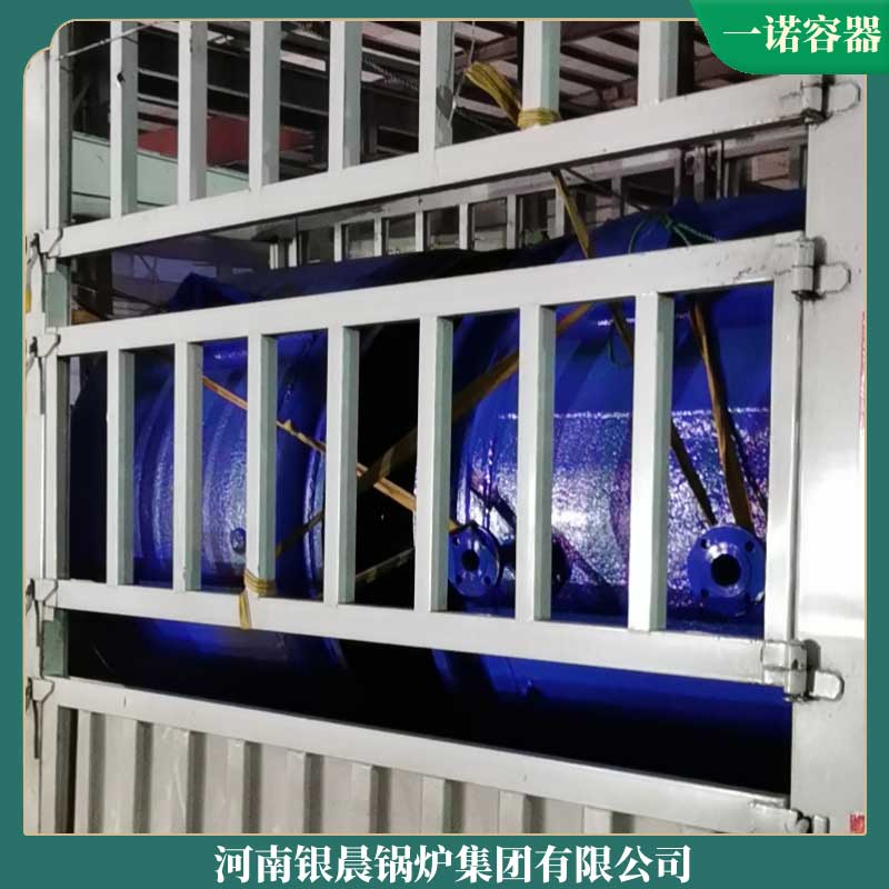 生物质蒸汽的锅炉