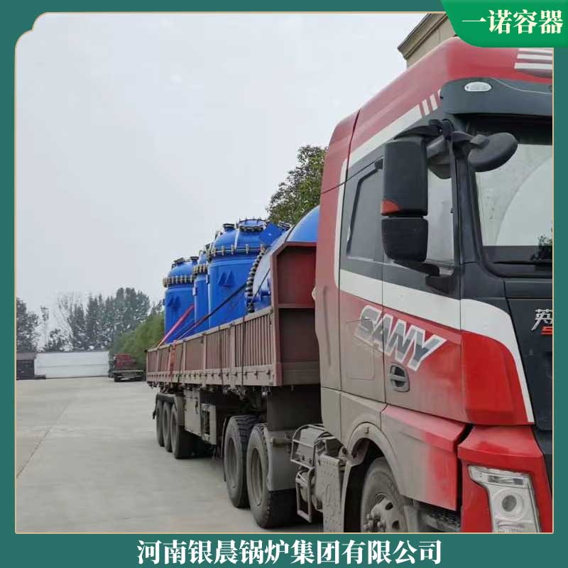 生物能源锅炉