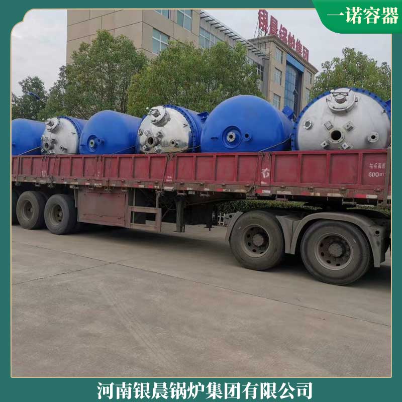节能导热油燃气锅炉