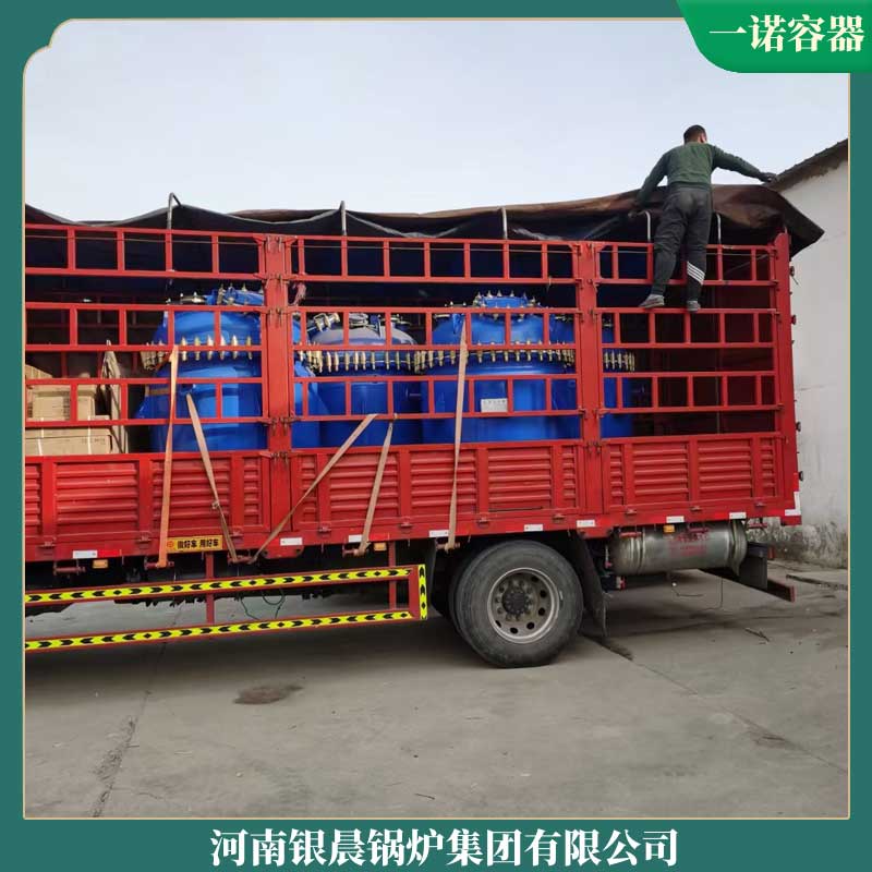 生物质锅炉取暖炉